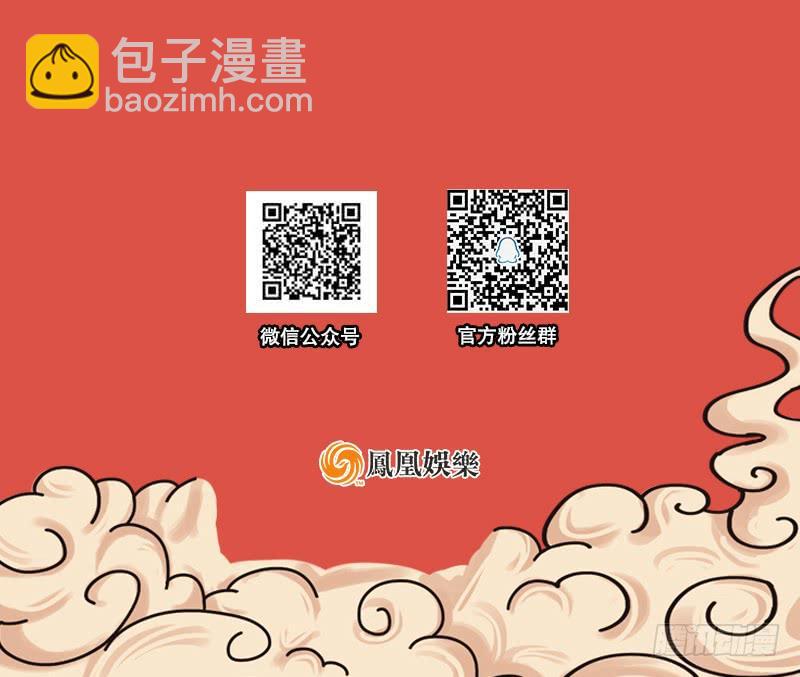 笑傲江湖 - 第一百三十九話 五寶花蜜酒(3/3) - 3