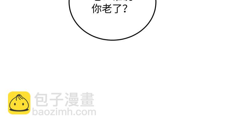 笑傲江湖 - 第一百三十九話 五寶花蜜酒(1/3) - 5