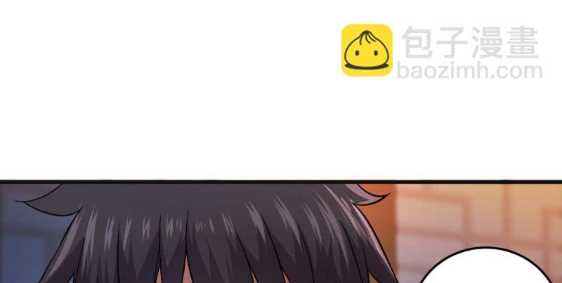 笑傲江湖 - 第一百三十九話 五寶花蜜酒(1/3) - 1