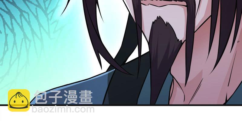 笑傲江湖 - 第一百三十九話 五寶花蜜酒(1/3) - 8