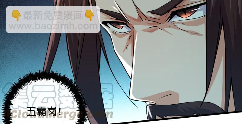 笑傲江湖 - 第一百三十九話 五寶花蜜酒(1/3) - 1