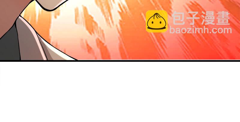 笑傲江湖 - 第一百三十九話 五寶花蜜酒(1/3) - 8