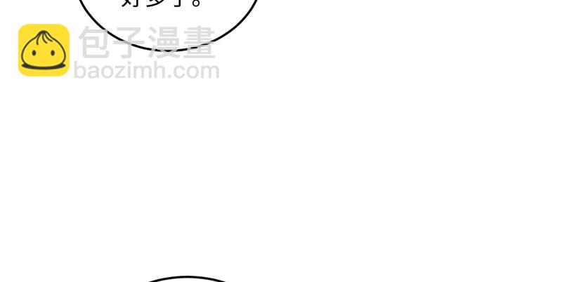 笑傲江湖 - 第一百三十九話 五寶花蜜酒(1/3) - 5