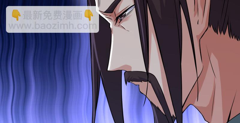 笑傲江湖 - 第一百三十九話 五寶花蜜酒(2/3) - 4