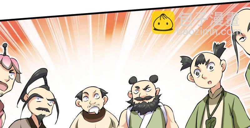 笑傲江湖 - 第一百三十九話 五寶花蜜酒(2/3) - 2