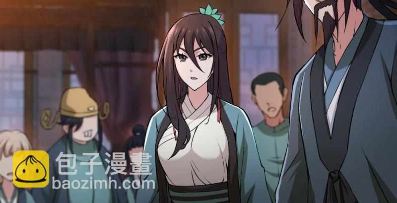 笑傲江湖 - 第一百三十九話 五寶花蜜酒(2/3) - 5