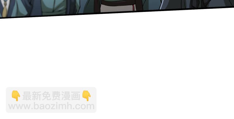 笑傲江湖 - 第一百三十九話 五寶花蜜酒(2/3) - 6