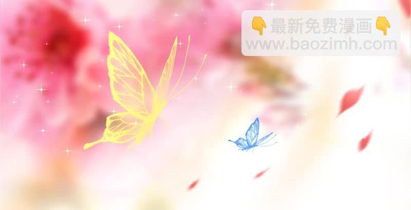 笑傲江湖 - 第一百三十九話 五寶花蜜酒(2/3) - 8