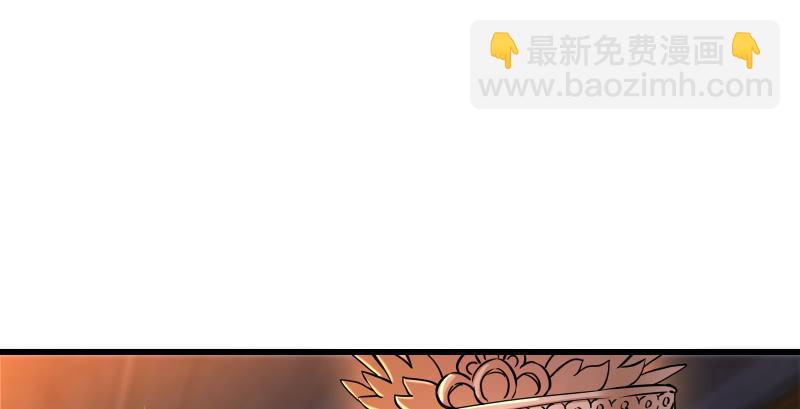 笑傲江湖 - 第一百三十九話 五寶花蜜酒(2/3) - 7