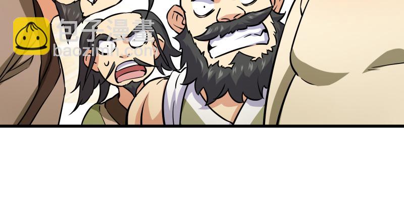 笑傲江湖 - 第一百三十九話 五寶花蜜酒(2/3) - 6