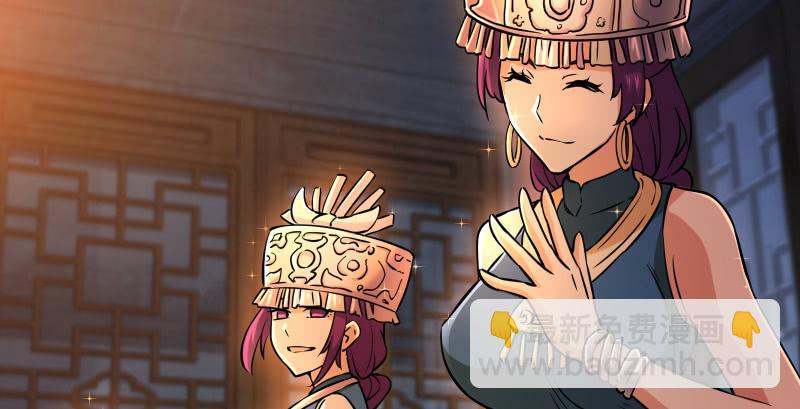 笑傲江湖 - 第一百三十九話 五寶花蜜酒(2/3) - 3