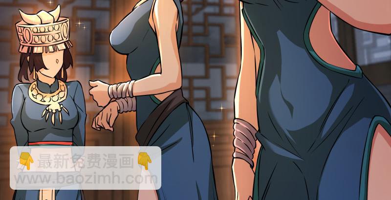 笑傲江湖 - 第一百三十九話 五寶花蜜酒(2/3) - 4