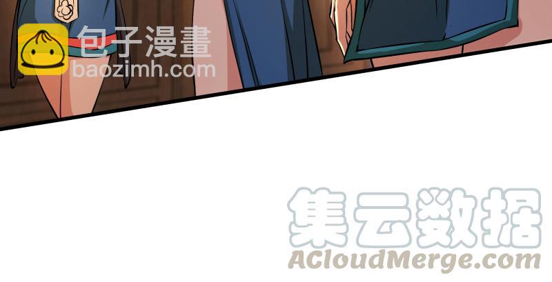 笑傲江湖 - 第一百三十九話 五寶花蜜酒(2/3) - 5