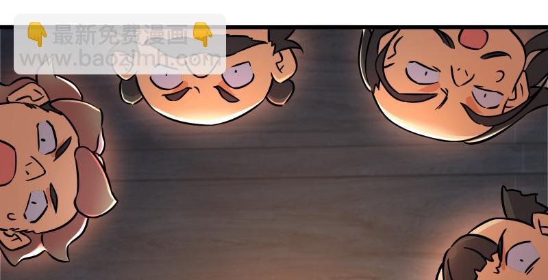 笑傲江湖 - 第一百三十九話 五寶花蜜酒(2/3) - 2