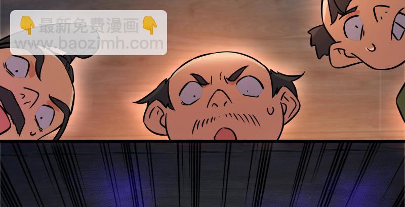 笑傲江湖 - 第一百三十九話 五寶花蜜酒(2/3) - 3