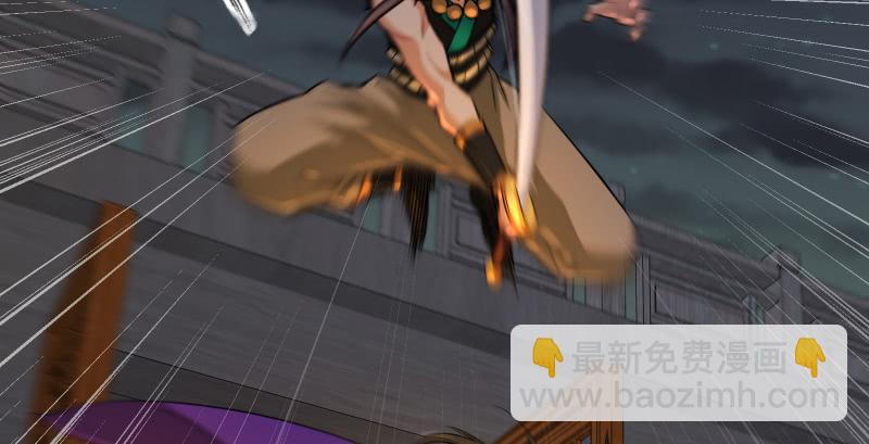 笑傲江湖 - 第一百四十一話 圍追餘滄海(1/3) - 2