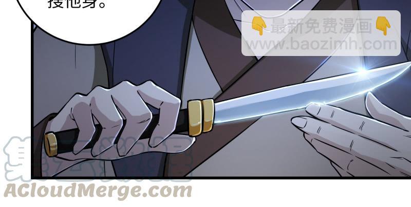 笑傲江湖 - 第一百四十一話 圍追餘滄海(3/3) - 5