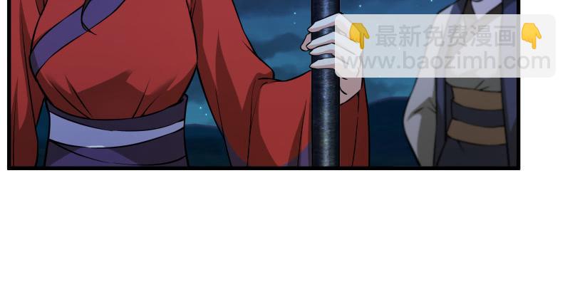 笑傲江湖 - 第一百四十一話 圍追餘滄海(3/3) - 3