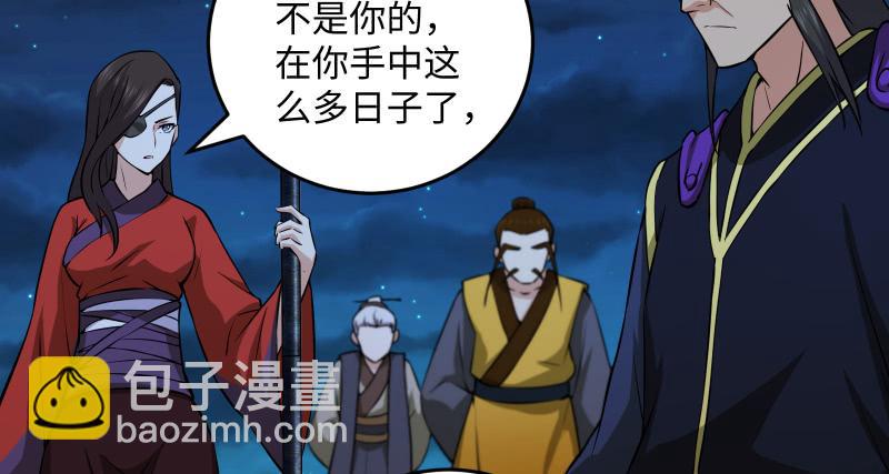 笑傲江湖 - 第一百四十一話 圍追餘滄海(3/3) - 5