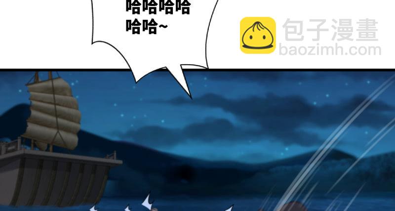 笑傲江湖 - 第一百四十一話 圍追餘滄海(3/3) - 2