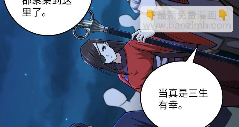 笑傲江湖 - 第一百四十一話 圍追餘滄海(3/3) - 1