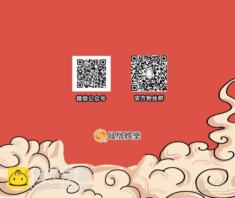 笑傲江湖 - 第一百四十一話 圍追餘滄海(3/3) - 2