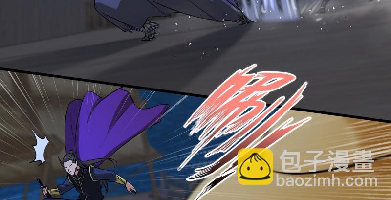 笑傲江湖 - 第一百四十一話 圍追餘滄海(1/3) - 7