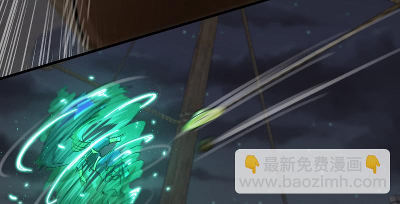 笑傲江湖 - 第一百四十一話 圍追餘滄海(1/3) - 1