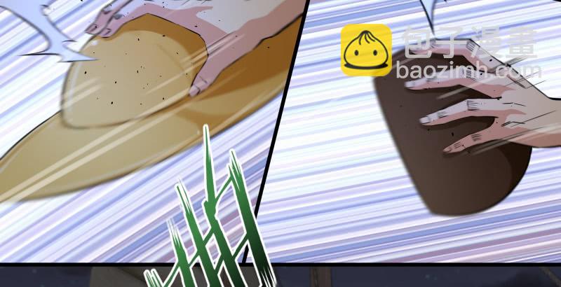 笑傲江湖 - 第一百四十一話 圍追餘滄海(1/3) - 5