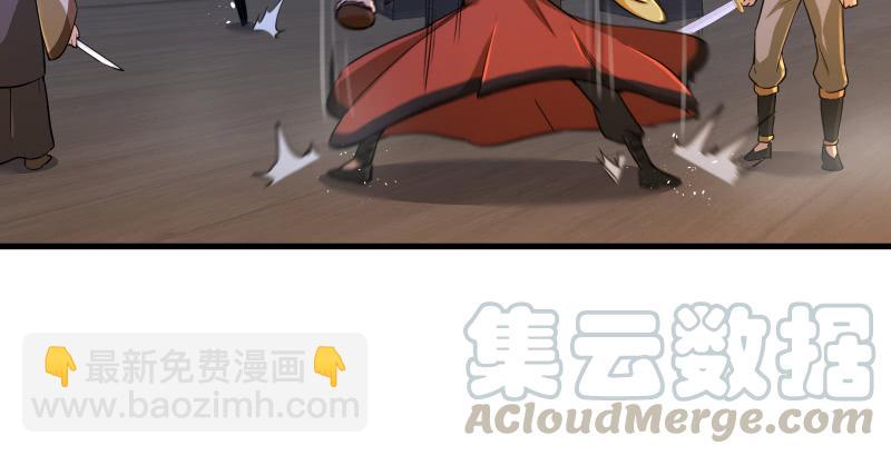 笑傲江湖 - 第一百四十一話 圍追餘滄海(1/3) - 7