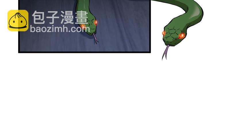 笑傲江湖 - 第一百四十一話 圍追餘滄海(1/3) - 8