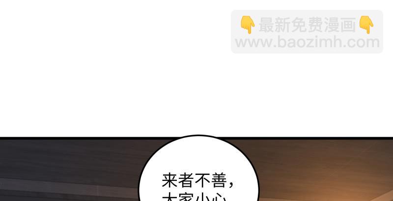 笑傲江湖 - 第一百四十一話 圍追餘滄海(1/3) - 5