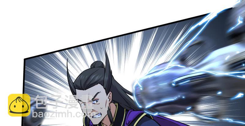 笑傲江湖 - 第一百四十一話 圍追餘滄海(2/3) - 2