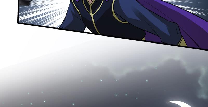 笑傲江湖 - 第一百四十一話 圍追餘滄海(2/3) - 3