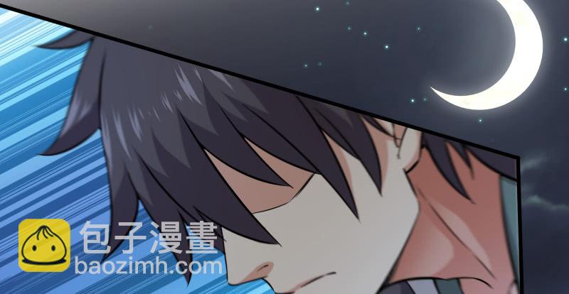 笑傲江湖 - 第一百四十一話 圍追餘滄海(2/3) - 4