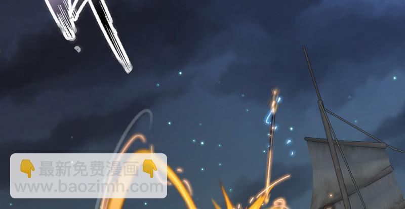 笑傲江湖 - 第一百四十一話 圍追餘滄海(2/3) - 6