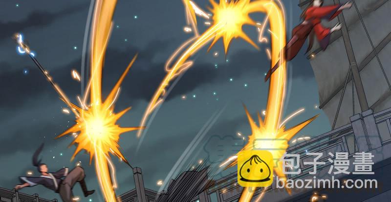 笑傲江湖 - 第一百四十一話 圍追餘滄海(2/3) - 7