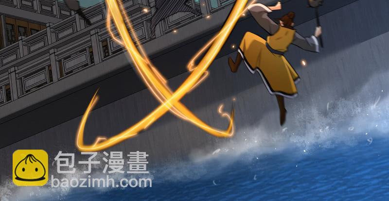 笑傲江湖 - 第一百四十一話 圍追餘滄海(2/3) - 8