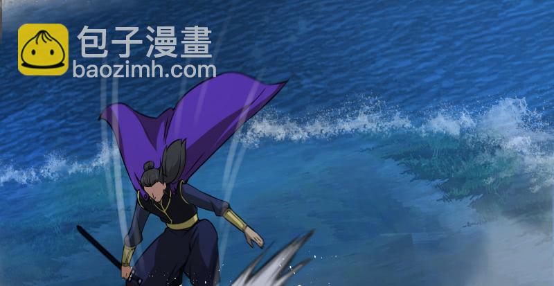 笑傲江湖 - 第一百四十一話 圍追餘滄海(2/3) - 1