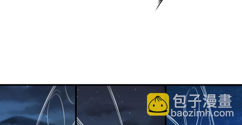 笑傲江湖 - 第一百四十一話 圍追餘滄海(2/3) - 3