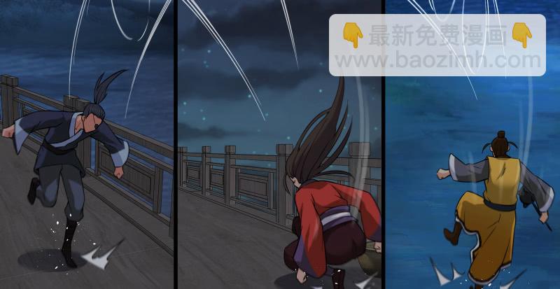 笑傲江湖 - 第一百四十一話 圍追餘滄海(2/3) - 4