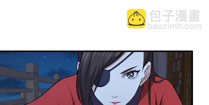 笑傲江湖 - 第一百四十一話 圍追餘滄海(2/3) - 6