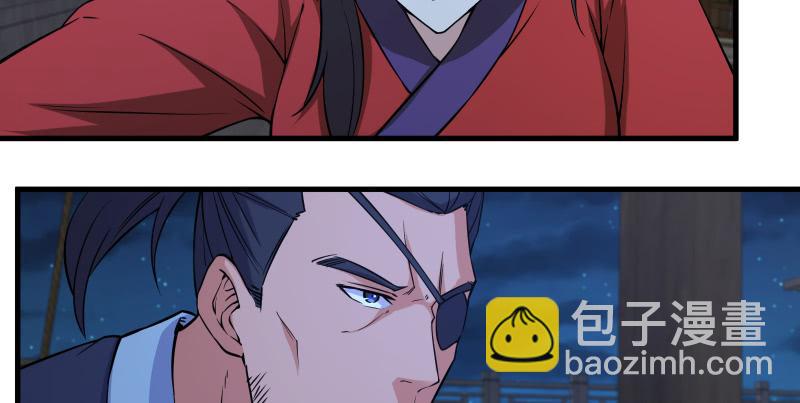 笑傲江湖 - 第一百四十一話 圍追餘滄海(2/3) - 7