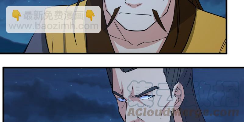 笑傲江湖 - 第一百四十一話 圍追餘滄海(2/3) - 1