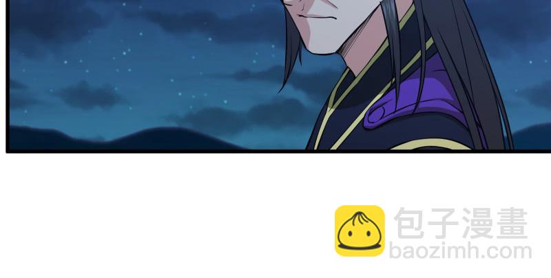 笑傲江湖 - 第一百四十一話 圍追餘滄海(2/3) - 2