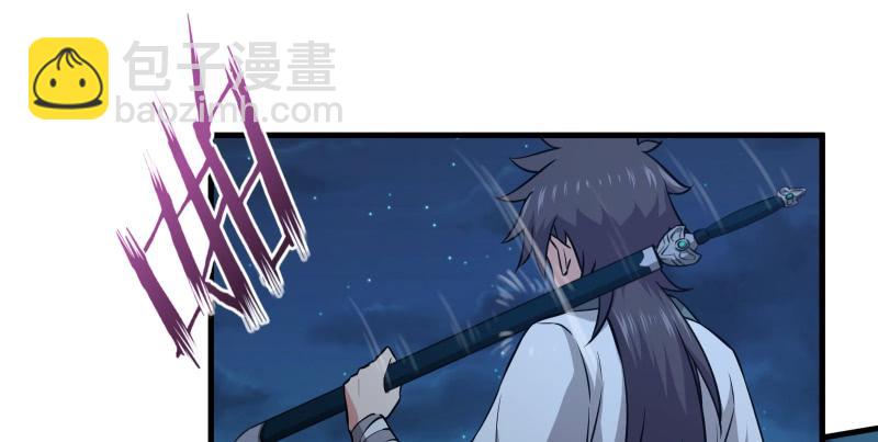 笑傲江湖 - 第一百四十一話 圍追餘滄海(2/3) - 3