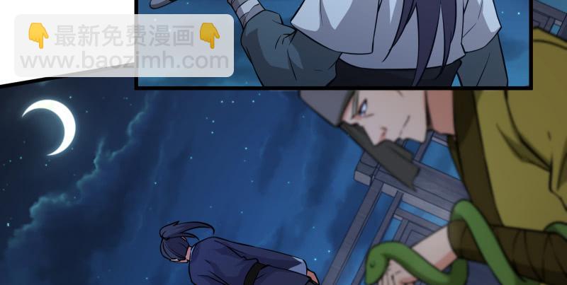 笑傲江湖 - 第一百四十一話 圍追餘滄海(2/3) - 4