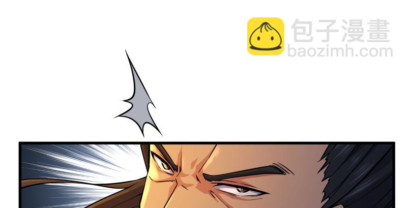 笑傲江湖 - 第一百四十一話 圍追餘滄海(1/3) - 8