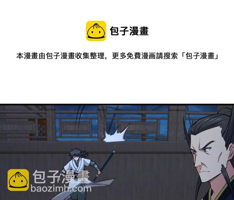 笑傲江湖 - 第一百四十一話 圍追餘滄海(2/3) - 5