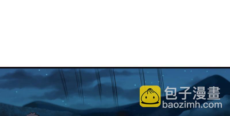 笑傲江湖 - 第一百四十一話 圍追餘滄海(2/3) - 7